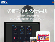 Tablet Screenshot of gpktech.com